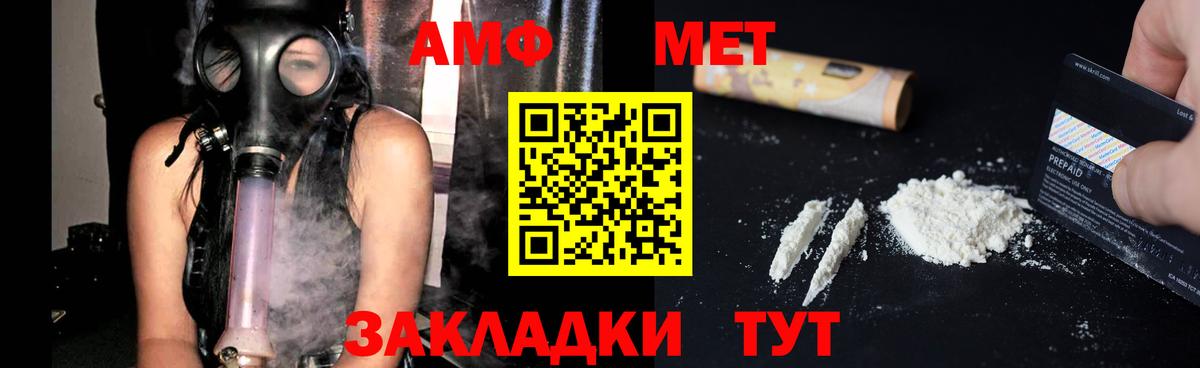 Калининград  Амфетамин  Amphetamine  Вход с VPN  маркетплейс клад  АМФЕТАМИН 97% 