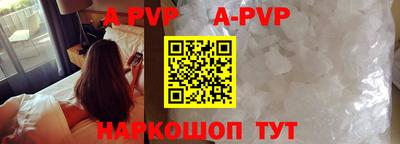 эйфоретик Краснокаменск