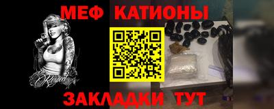 эйфоретик Краснокаменск