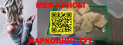 а пвп мука Кумертау