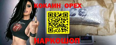 а пвп мука Кумертау