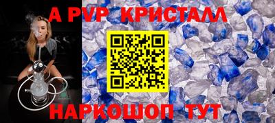 а пвп мука Кумертау
