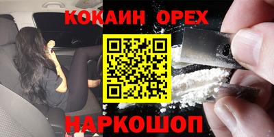 ешки Кулебаки
