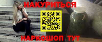 PSILOCYBIN Краснознаменск