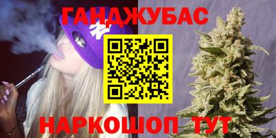 дурь Краснодар