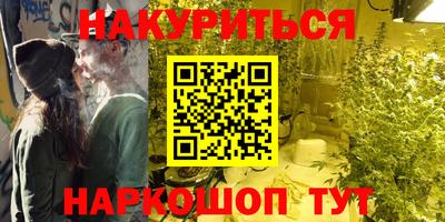 PSILOCYBIN Краснознаменск