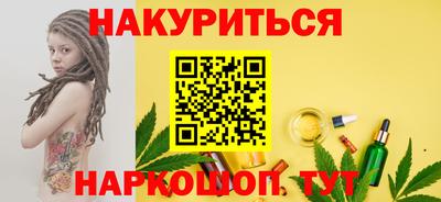 эйфоретик Краснокаменск