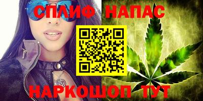 эйфоретик Краснокаменск