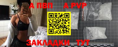 а пвп мука Кумертау