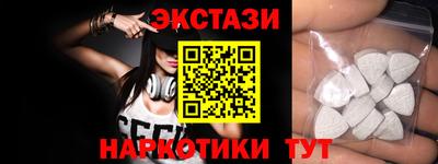 MDMA Кунгур