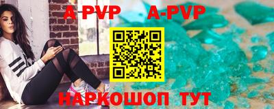 а пвп мука Кумертау