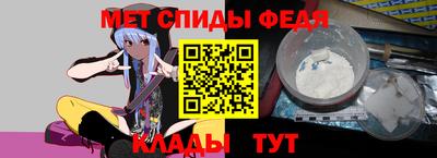 а пвп мука Кумертау