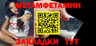 MDMA Кунгур