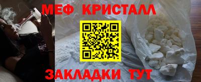 MDMA Кунгур
