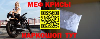 эйфоретик Краснокаменск