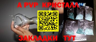 а пвп мука Кумертау
