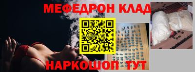 а пвп мука Кумертау