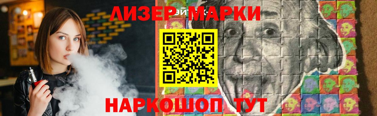 LSD-25 экстази ecstasy Калининград