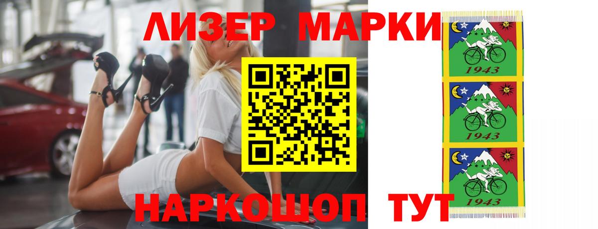 Мефедрон кристаллы  Гашиш  A PVP СОЛЬ   Калининград  КОКАИН  Вход с VPN 
