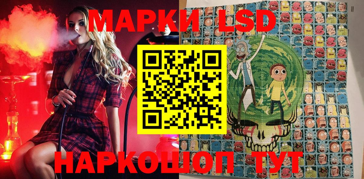 Марки N-bome  Вход с VPN  купить наркотики цена  Калининград  Наркотические марки 1,5мг  Наркотические марки 1,5мг 